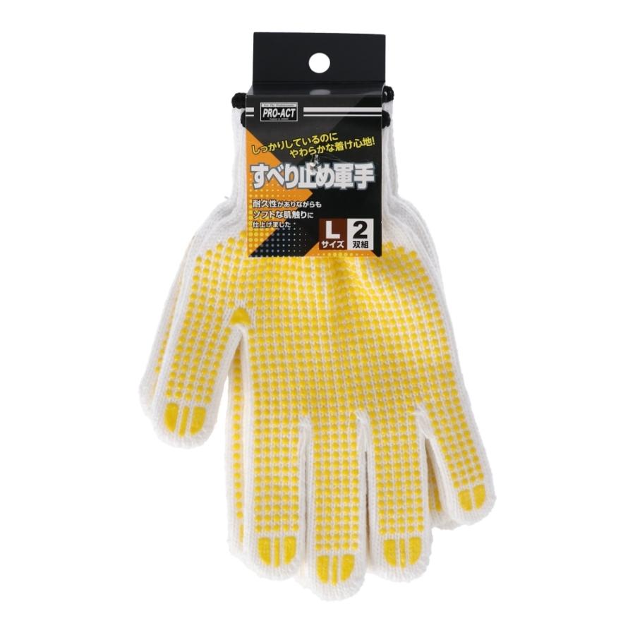 軍手くん Amazon | 川西工業 グローブマニア すべり止め軍手 女性用 12双