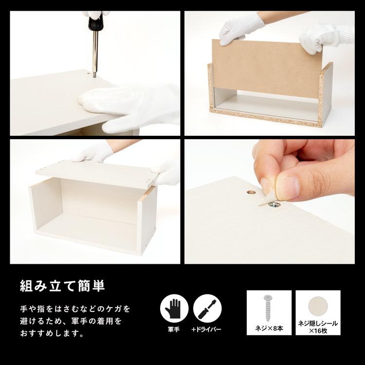 コーナン オリジナル LIFELEX ミクロボックスワイド1段 ホワイト