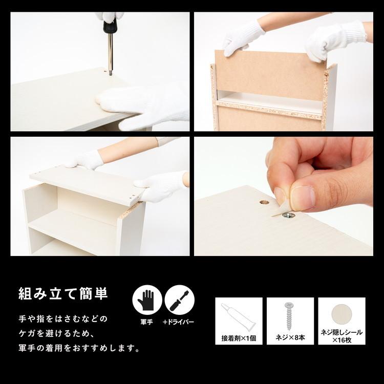 コーナン オリジナル LIFELEX ミクロボックスワイド2段 ホワイト