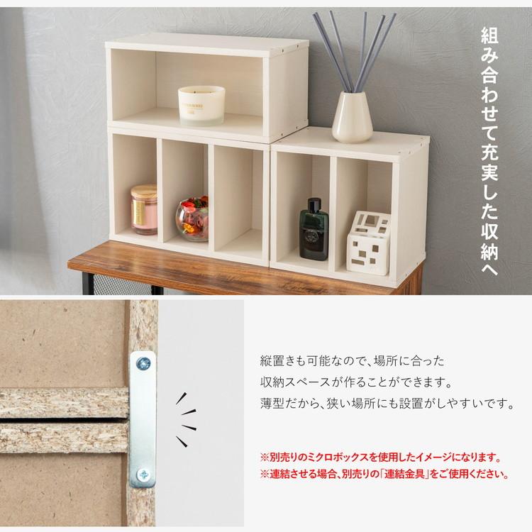 コーナン オリジナル LIFELEX ミクロボックス2段 ホワイト : コーナン