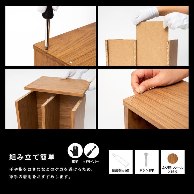 コーナン オリジナル LIFELEX ミクロボックス2段 オーク : コーナンe