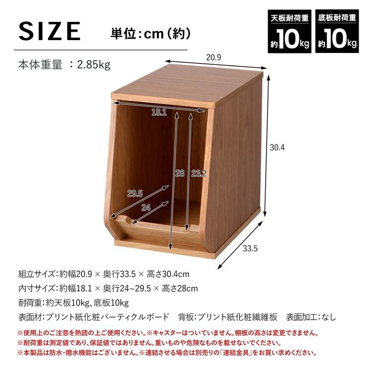 コーナン オリジナル LIFELEX 組合せできるボックスオープン ハーフ
