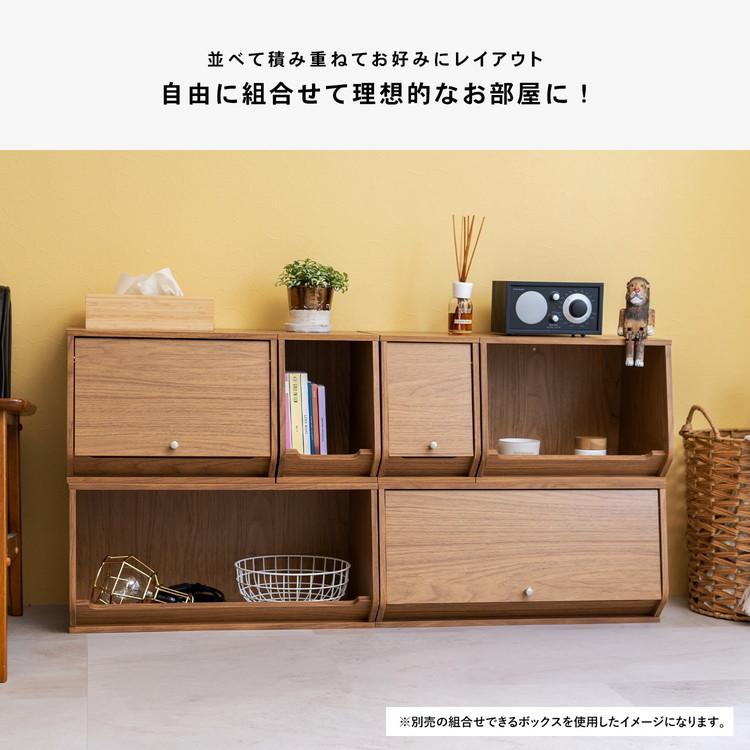 コーナン オリジナル LIFELEX 組合せできるボックスフラップ ハーフ