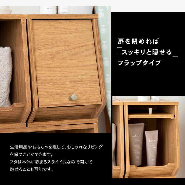 コーナン オリジナル LIFELEX 組合せできるボックスフラップ ハーフ