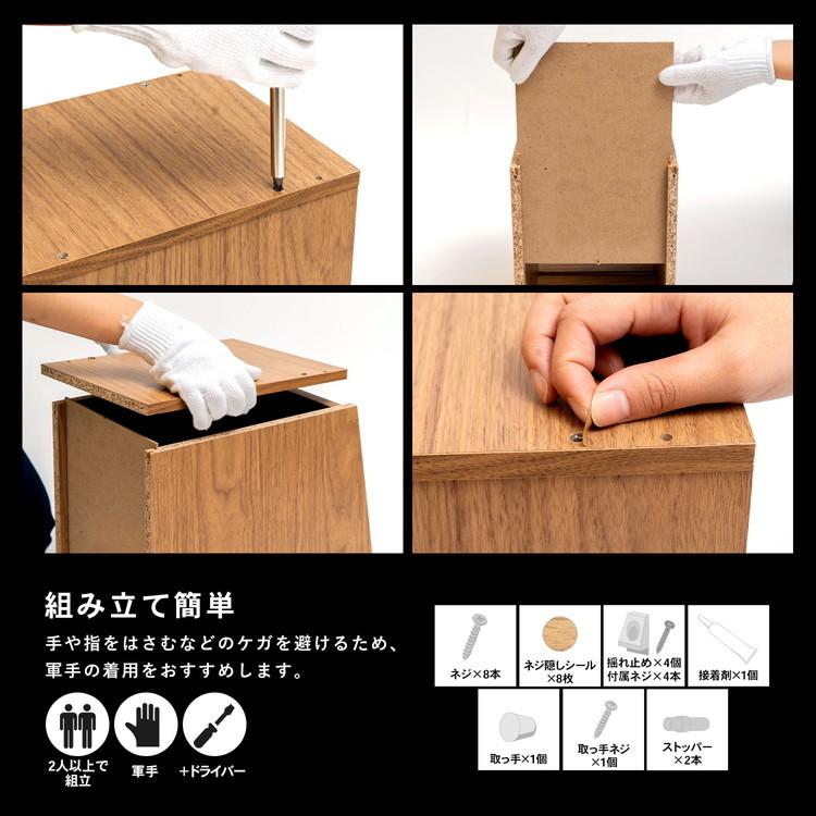 コーナン オリジナル LIFELEX 組合せできるボックスフラップ ハーフ