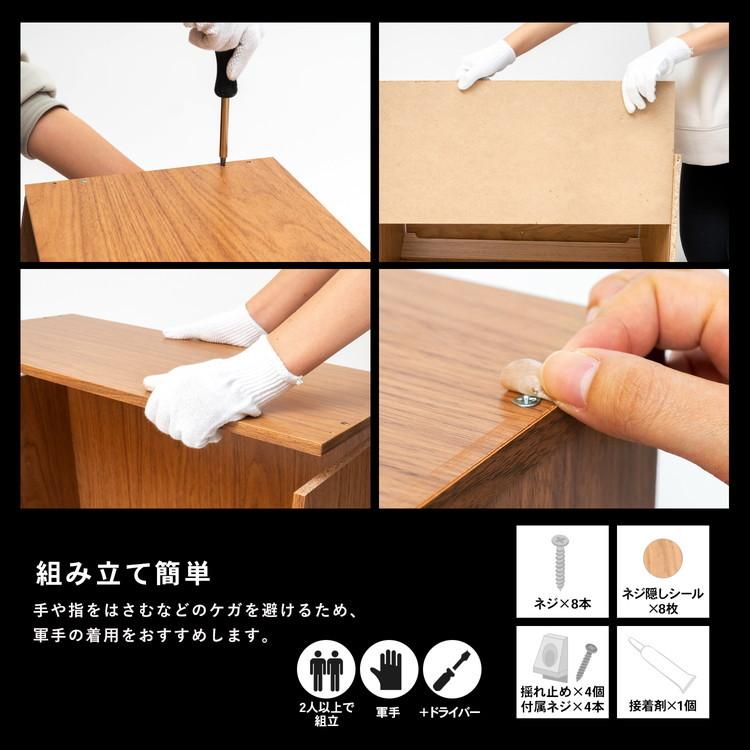 コーナン オリジナル LIFELEX 組合せできるボックスオープン ロング