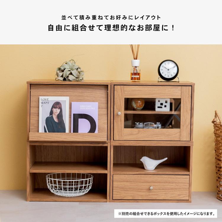 コーナン オリジナル LIFELEX 組合せできるボックスディスプレイ