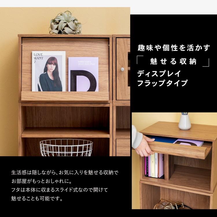 コーナン オリジナル LIFELEX 組合せできるボックスディスプレイ