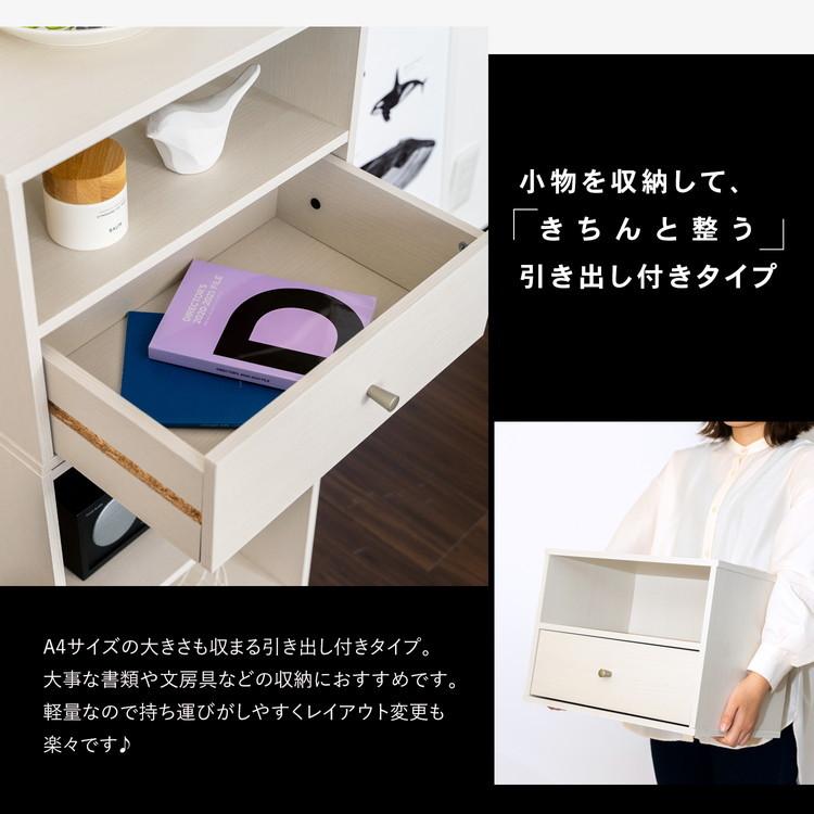 ポイント3倍 7/4-7/5】コーナン オリジナル LIFELEX 組合せできる