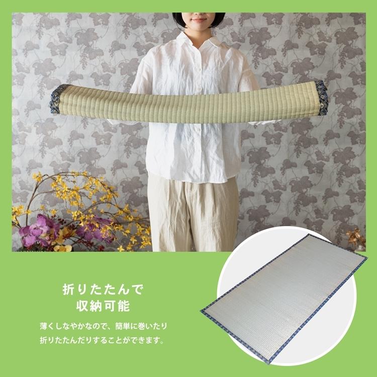 江戸間 い草 上敷 1帖 イケヒコ い草上敷 撥水ほほえみ 江戸間1畳 880×1760mm 1010180012102