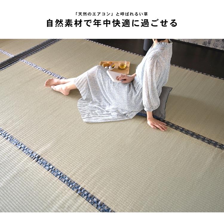 コーナン オリジナル LIFELEX い草上敷 聚楽 江戸間 4．5帖 約261