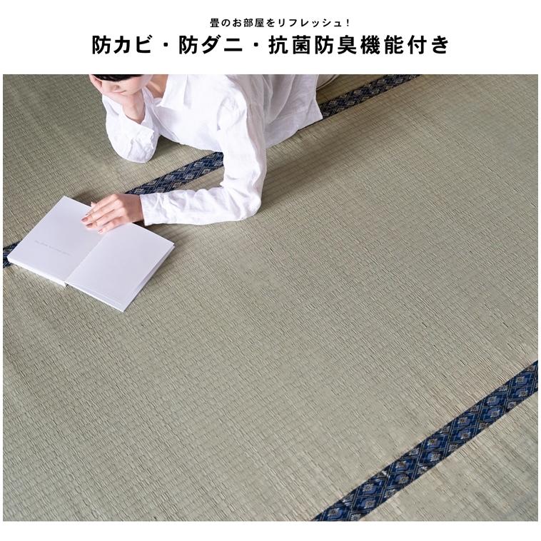 コーナン オリジナル LIFELEX い草上敷 聚楽 江戸間 8帖 約 コーナン オリジナル LIFELEX い草上敷 聚楽 江戸間 8帖 約