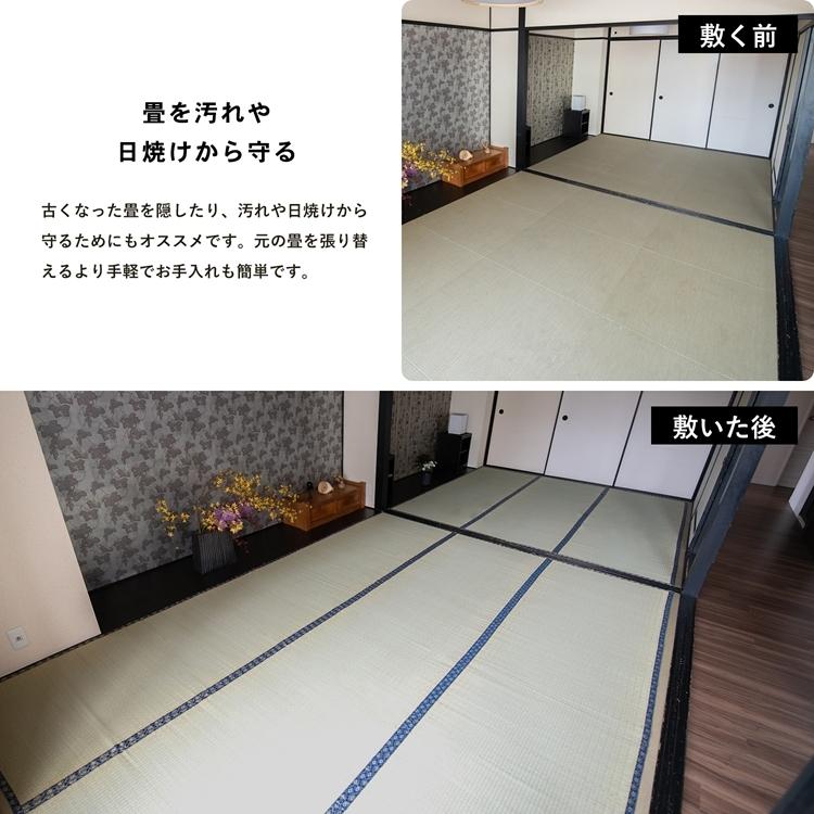 コーナン オリジナル LIFELEX い草上敷 聚楽 江戸間 8帖 約 コーナン オリジナル LIFELEX い草上敷 聚楽 江戸間 8帖 約