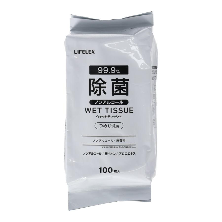 ウェットティッシュ コーナンオリジナル LIFELEX ウエットティッシュノンアルコール詰替用