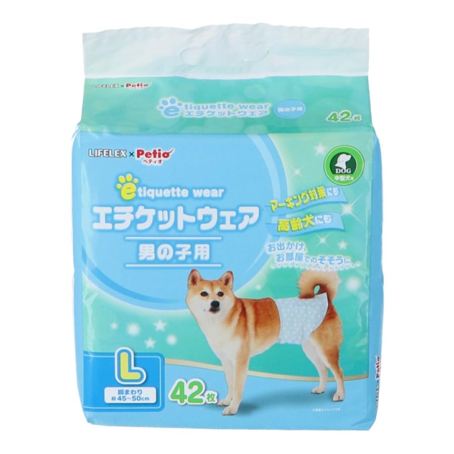◇コーナン オリジナル LIFELEX エチケットパンツ男の子用 L