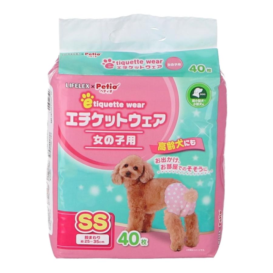 ◇コーナン オリジナル LIFELEX エチケットパンツ女の子用 SS 40枚