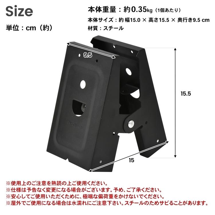ポイント3倍 7/1】トライジョイントブラケット 2×4材用 2個セット DIY