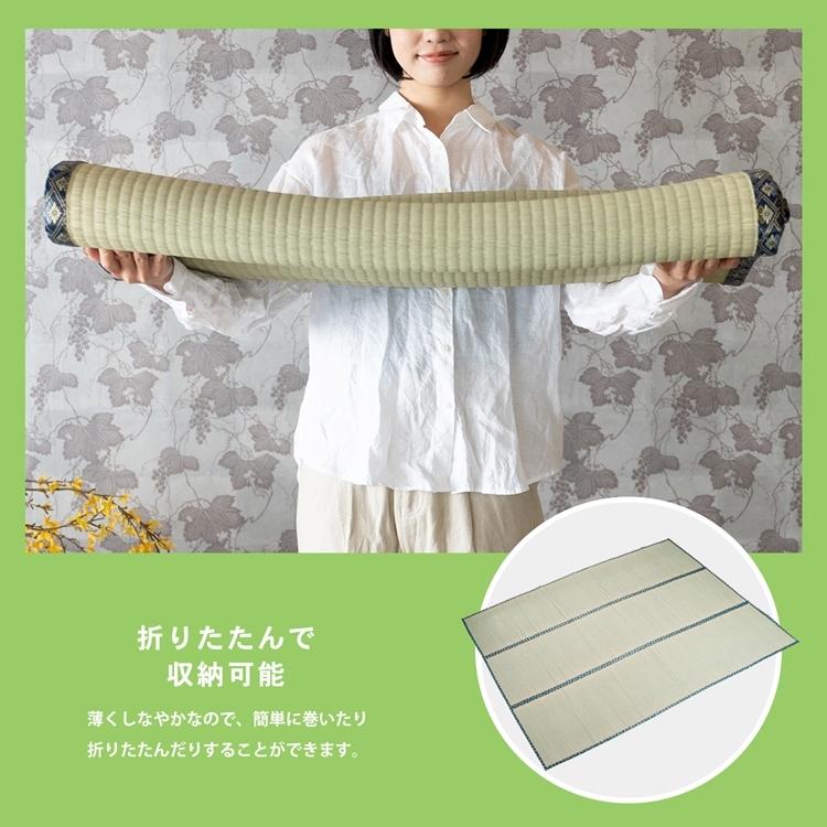 コーナン オリジナル LIFELEX い草上敷 聚楽 本間 6帖 約286