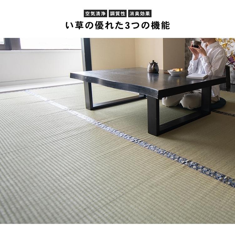 ◇コーナン オリジナル LIFELEX い草上敷 聚楽 本間 6帖 約286