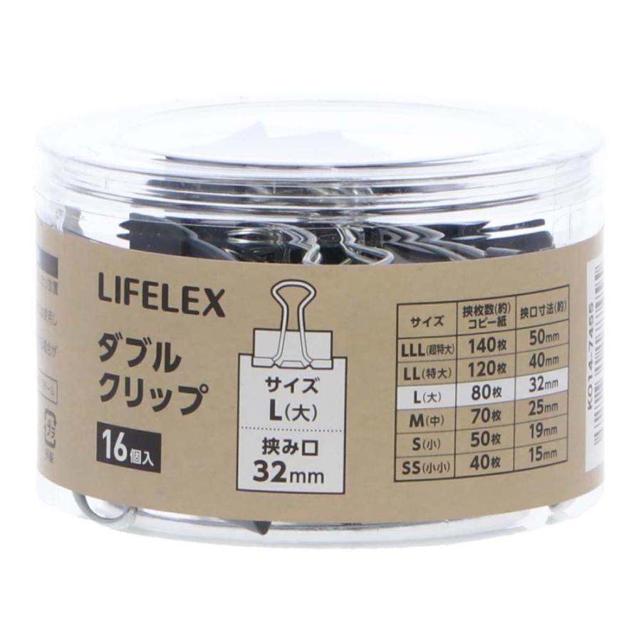 コーナン オリジナル LIFELEX ダブルクリップ 32mm 16個
