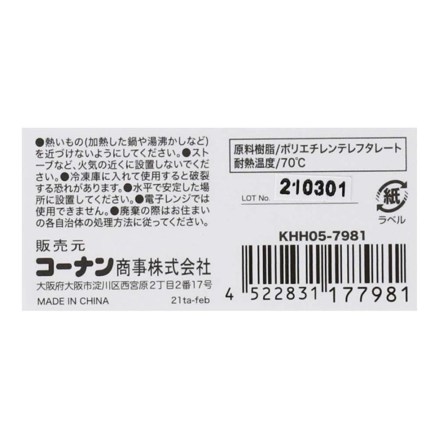 コーナン オリジナル LIFELEX 整理ボックスL KHH05−7981 約