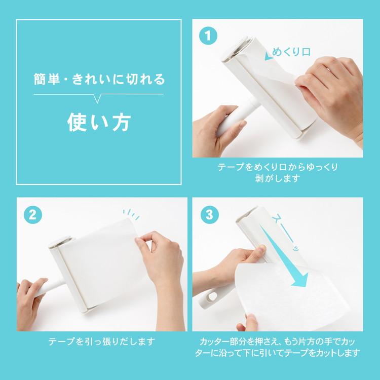 コーナンオリジナル LIFELEX 切りやすい粘着ローラー ケース付
