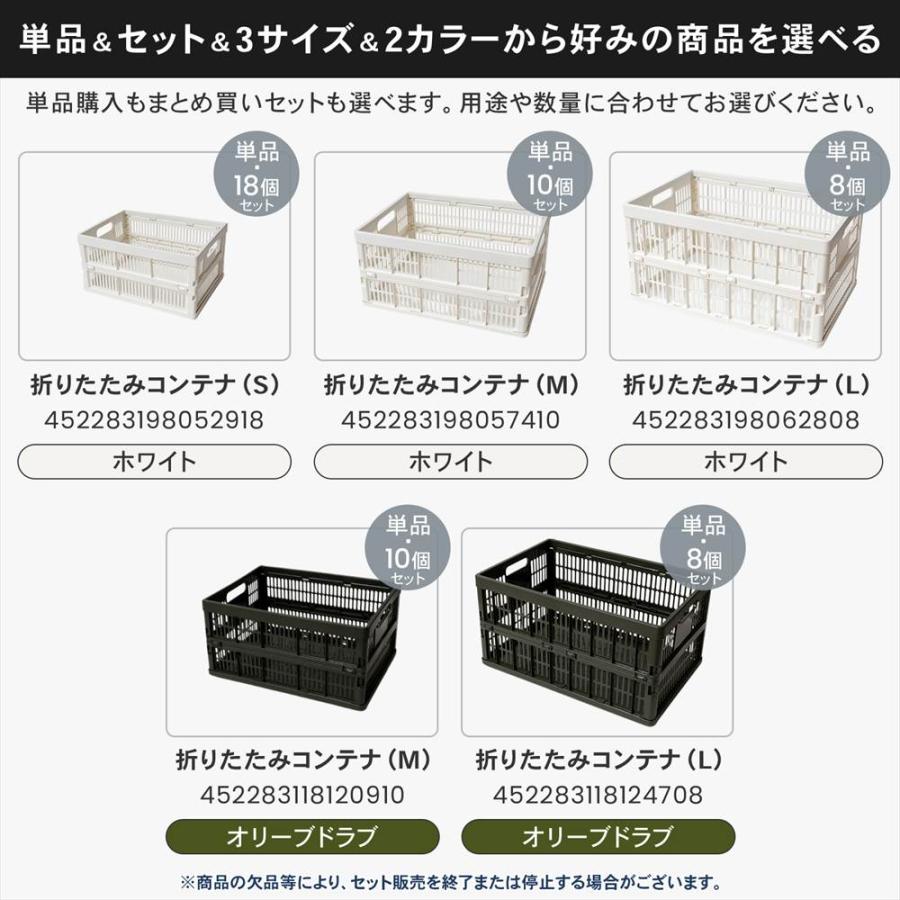 コーナンオリジナル LIFELEX 折りたたみコンテナL オリーブドラブ ×8個