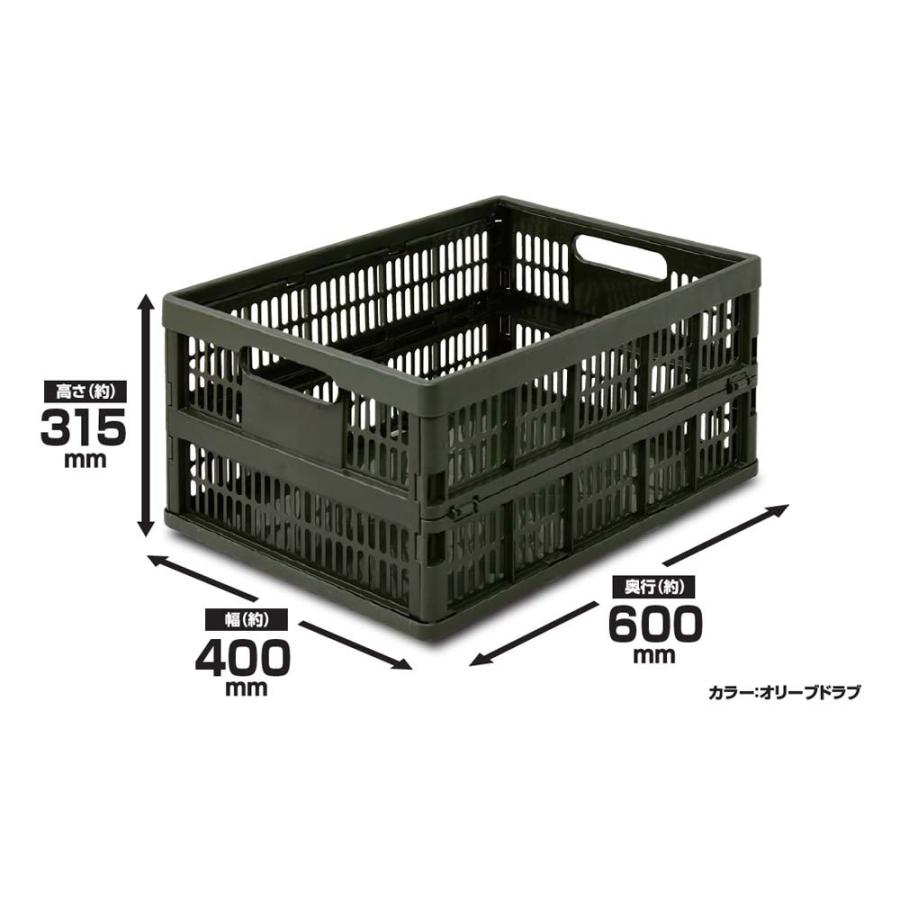 折りたたみコンテナ615 高さ18cm 42枚セット