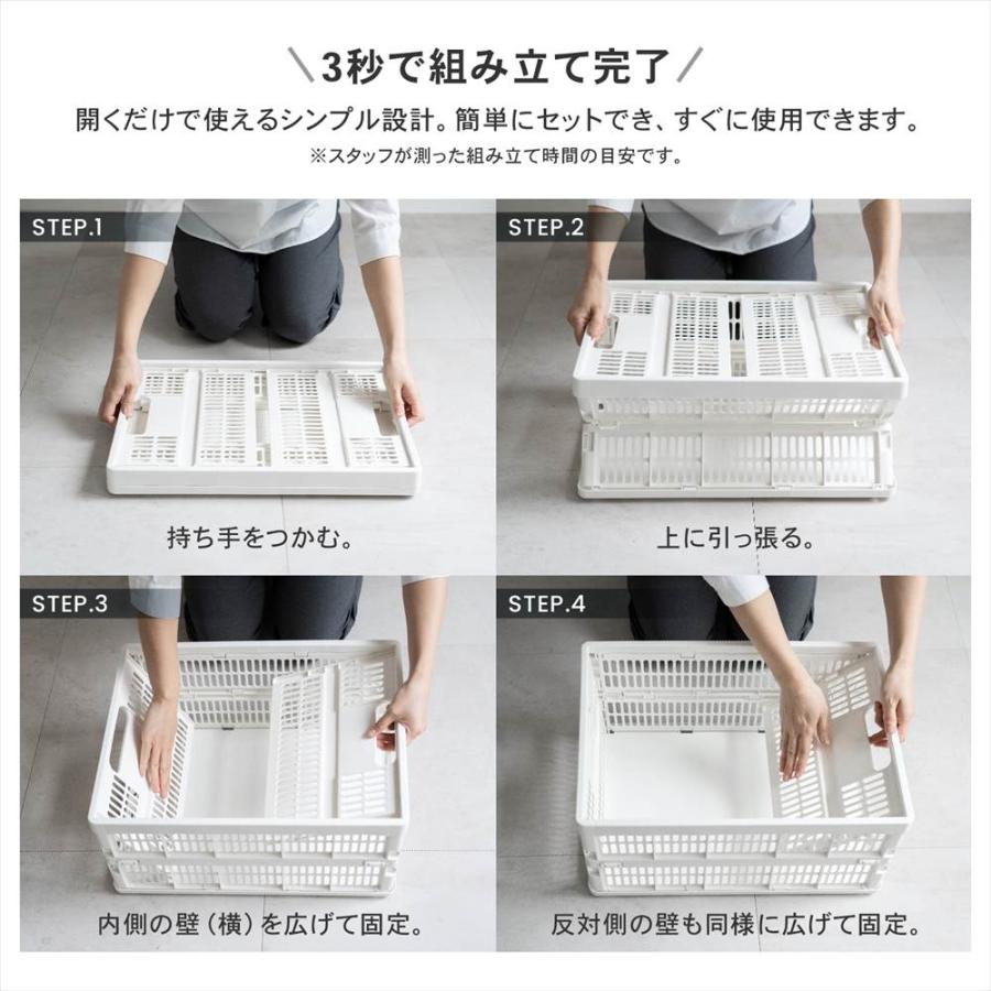 折りたたみコンテナ 収納ボックス コンテナボックス Lサイズ 約幅40