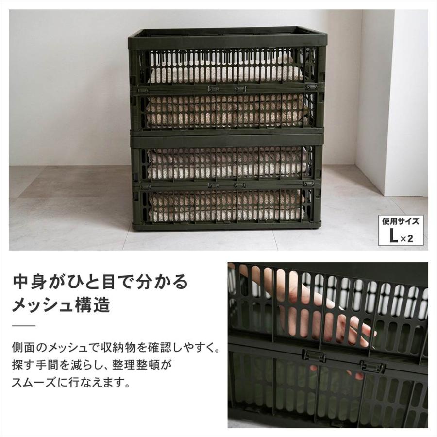 折りたたみコンテナ 収納ボックス コンテナボックス Lサイズ 約幅40