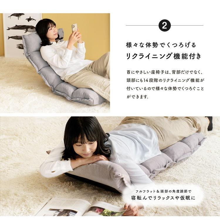 ◇コーナン オリジナル LIFELEX 首にやさしい座椅子 グレー : コーナン