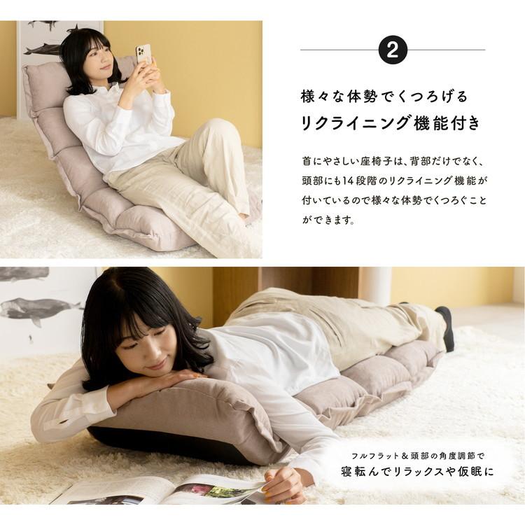 座椅子 リラックスチェア リクライニング レバー式 首にやさしい 14