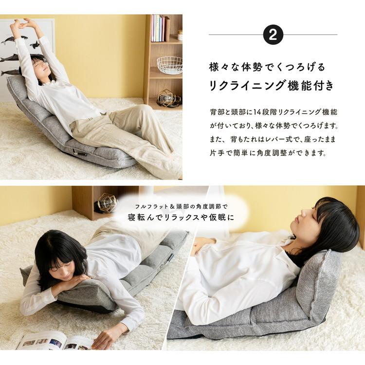 ◇コーナン オリジナル LIFELEX 首にやさしいレバー式座椅子 グレー