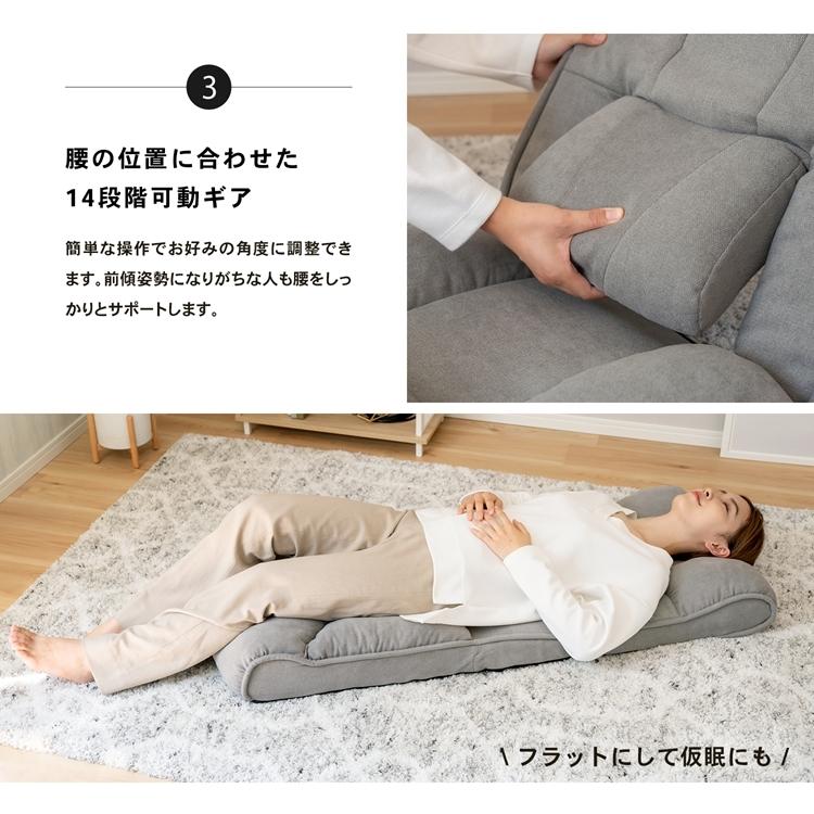 コーナン オリジナル 腰と首にやさしい座椅子 グレー : コーナンe