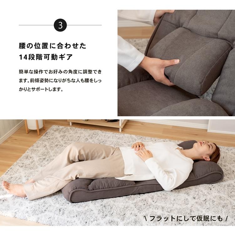 コーナン オリジナル 腰と首にやさしい座椅子 ダークブラウン