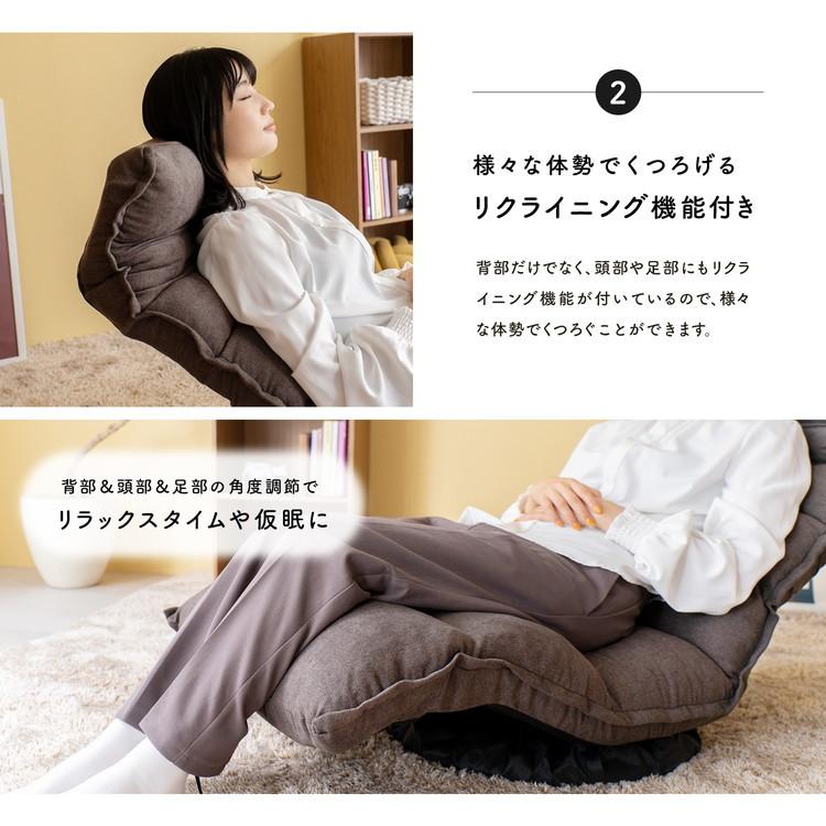 コーナン オリジナル LIFELEX 足と首リラックス回転座椅子