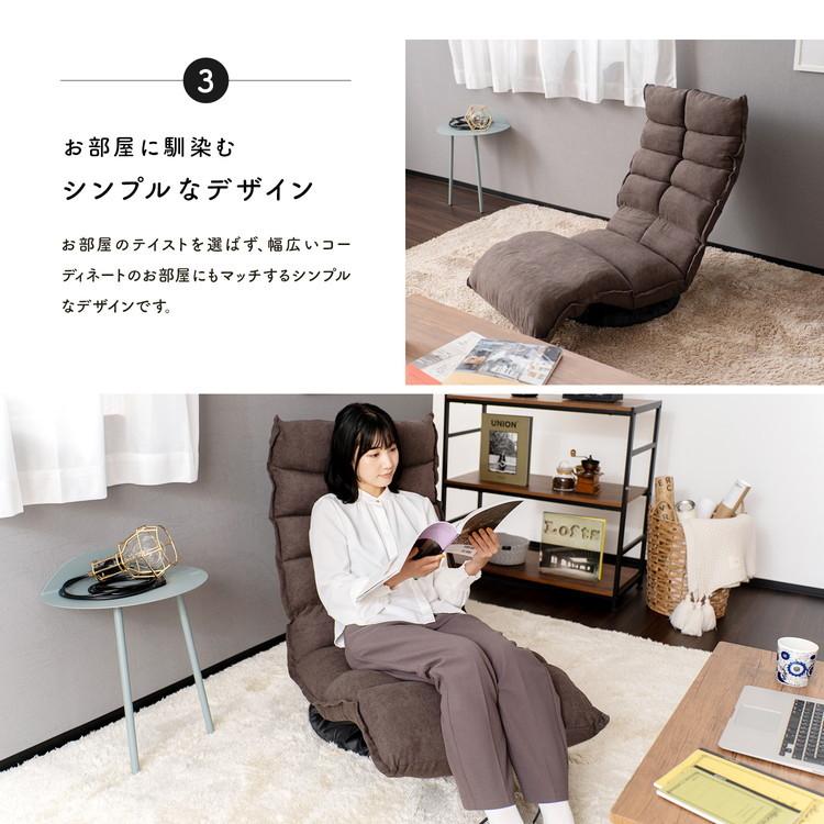 展示品☆座椅子 フロアチェア リクライニングチェア 回転式チェア ダークブラウン 展示品☆座椅子 フロアチェア リクライニングチェア 回転式チェア
