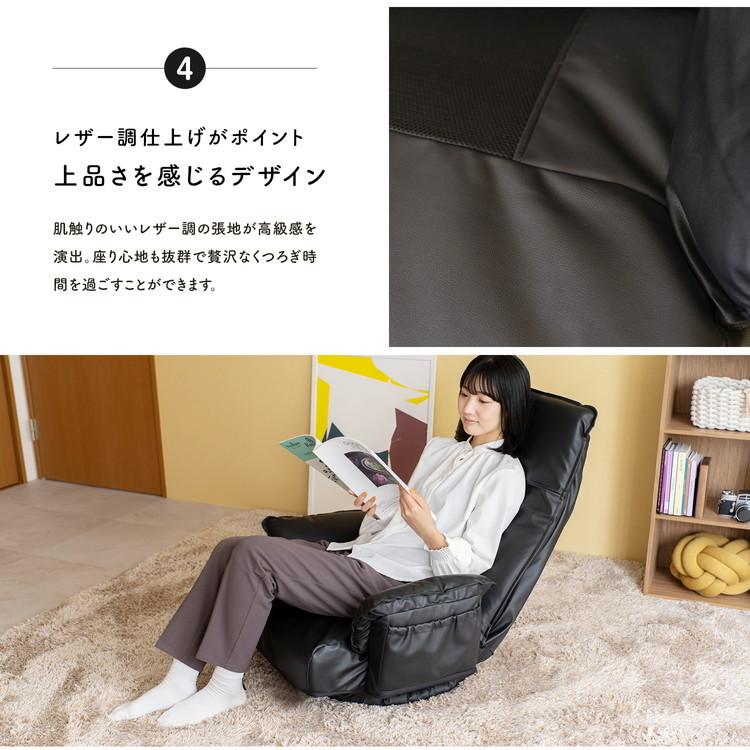 コーナン オリジナル LIFELEX ヘッドリクライニングレスト回転座椅子  