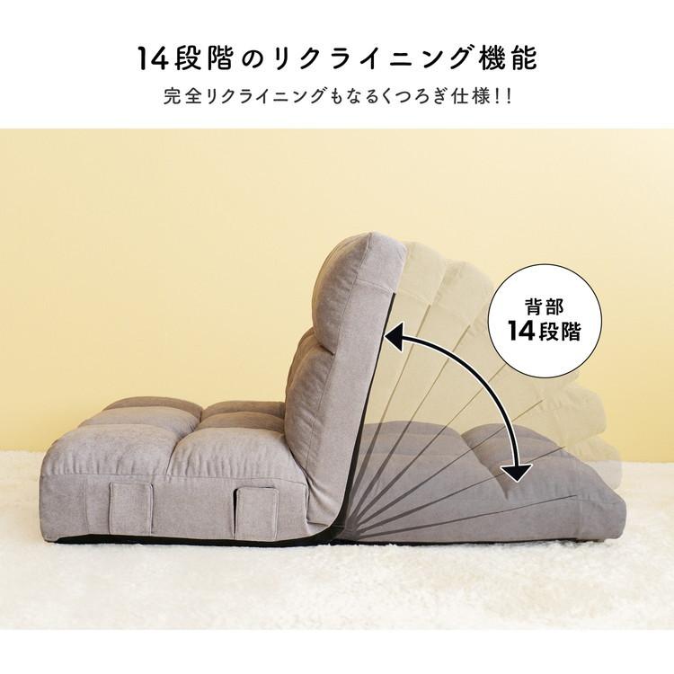 コーナン オリジナル LIFELEX ゆったりポケットコイルソファ GY 約幅