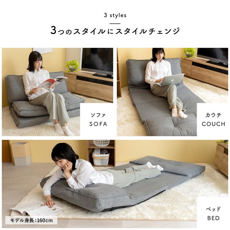 コーナン オリジナル LIFELEX ベッドにもなる3WAYソファ コーナン オリジナル LIFELEX ベッドにもなる3WAYソファ
