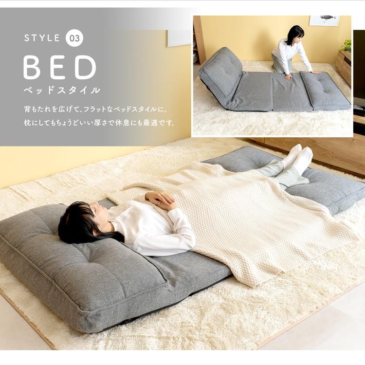 コーナン オリジナル LIFELEX ベッドにもなる3WAYソファ コーナン オリジナル LIFELEX ベッドにもなる3WAYソファ