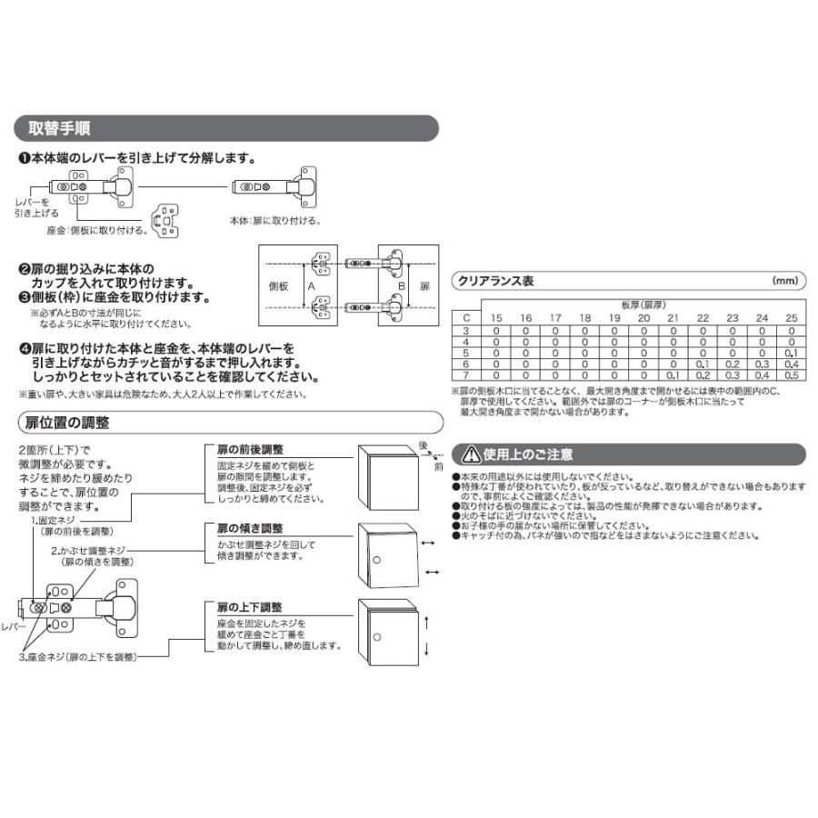 コーナン オリジナル LIFELEX スライド丁番35mm 全カブセ コーナン オリジナル LIFELEX スライド丁番35mm 全カブセ