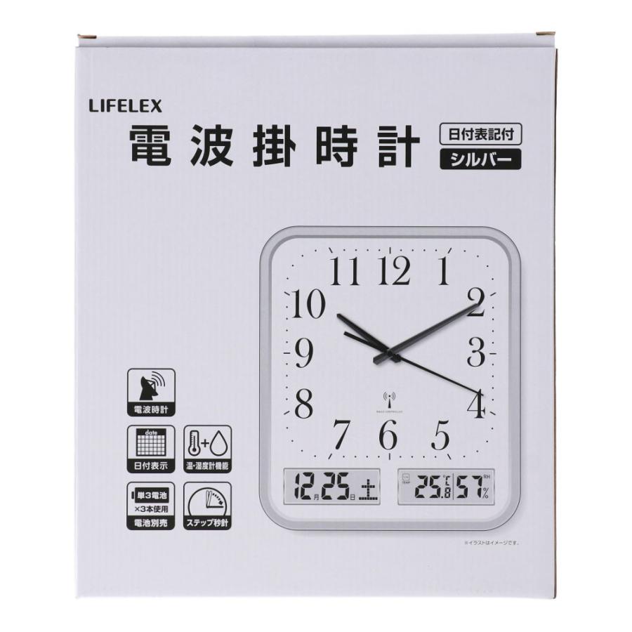 コーナン オリジナル LIFELEX 電波掛時計 FX−7839 シルバー 約