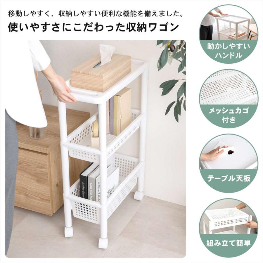 コーナン オリジナル LIFELEX 取っ手付きワゴン 3段 約幅33×奥行48×高