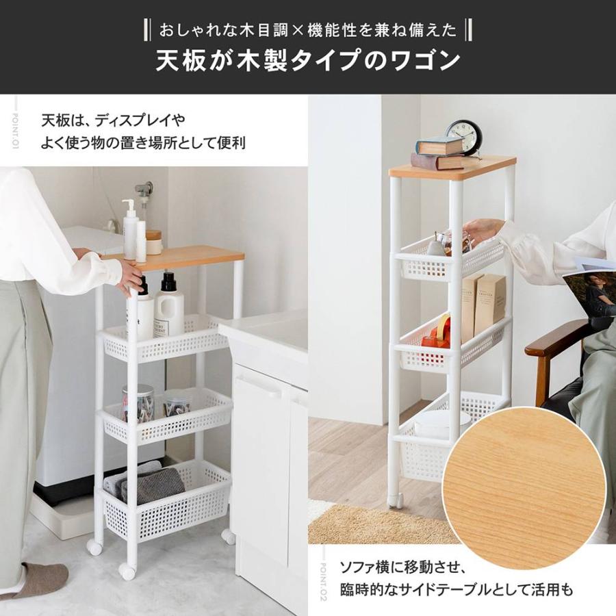 コーナンオリジナル LIFELEX 木製天板ワゴン スリム4段 : コーナンe