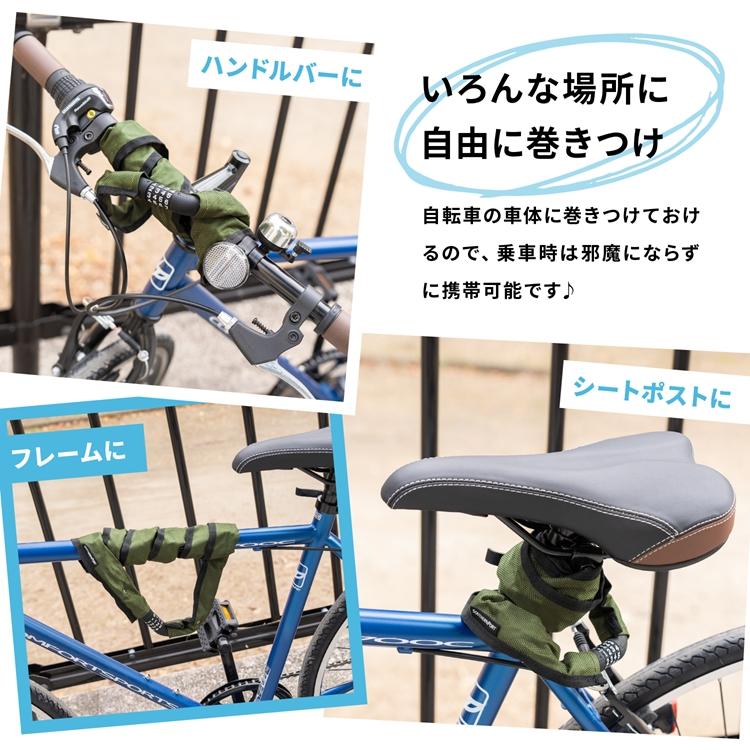 コーナン オリジナル SOUTHERNPORT 携帯性に優れたチェーンロック