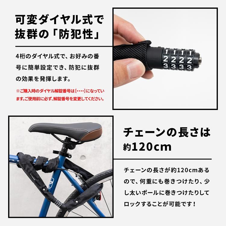 コーナン オリジナル SOUTHERNPORT 携帯性に優れたチェーンロック