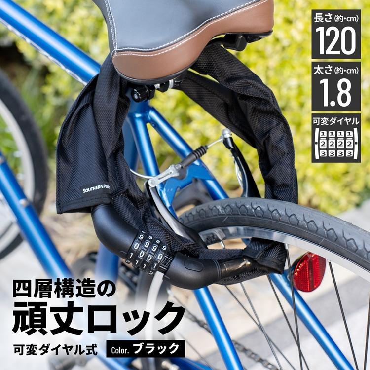 コーナン オリジナル SOUTHERNPORT 四層構造の頑丈ロック可変ダイヤル