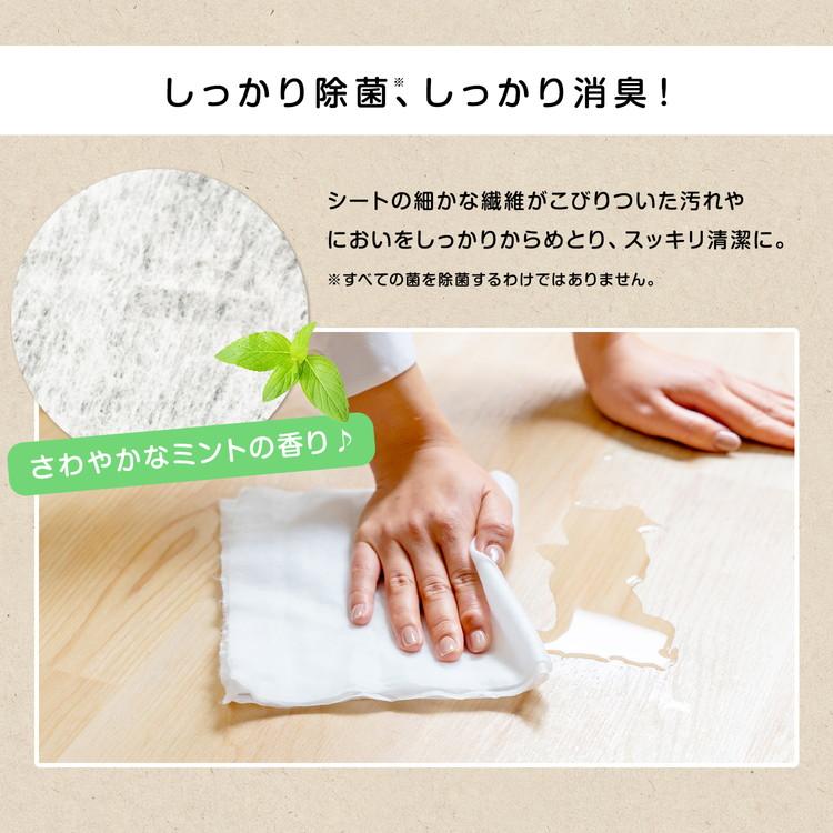 コーナンオリジナル LIFELEX ペット用お掃除シート おしっこ専用 詰