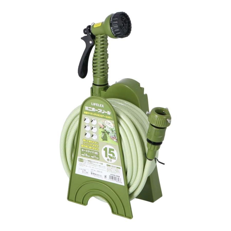コーナン オリジナル LIFELEX ミニホースリール 15m巻 LFX09-3968 モス
